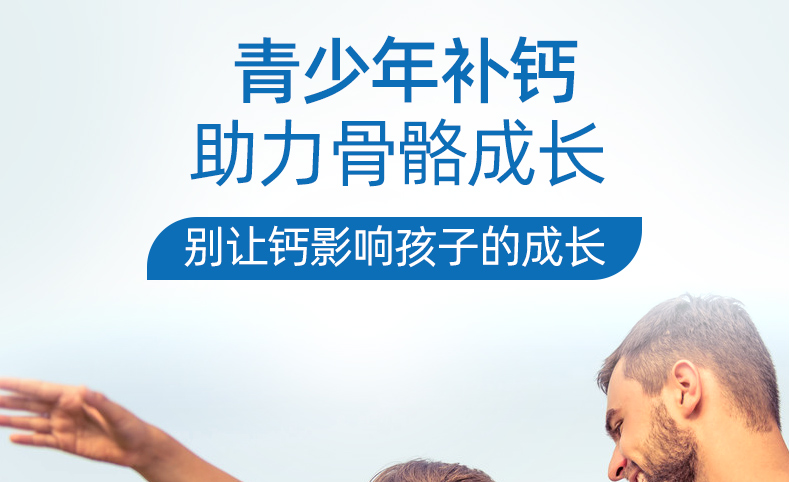 日本进口 ISDG 青少年钙片 维生素D3+维生素群 60粒/件 图1