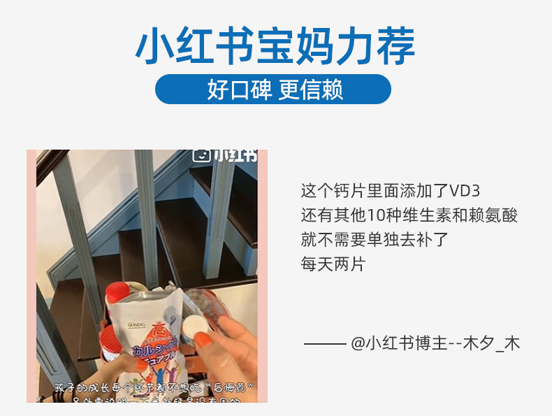 日本进口 ISDG 青少年钙片 维生素D3+维生素群 60粒/件 图11