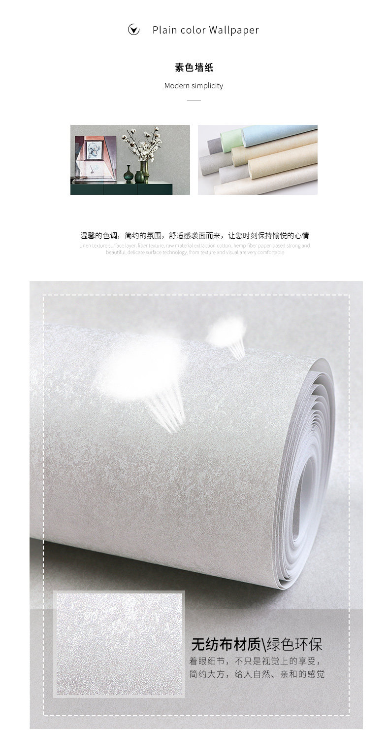 壁紙復古美式素色純色無紡布灰色墻紙北歐高檔客廳臥室背景墻壁紙家用 Yahoo奇摩拍賣