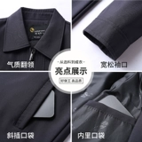 Весенняя куртка, 70 лет, 80 лет