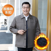 [Качество счетчика] Добавить хлопковую модель к серому серому