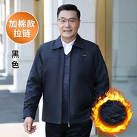 [Качество счетчика] Добавить хлопковую молнию черную