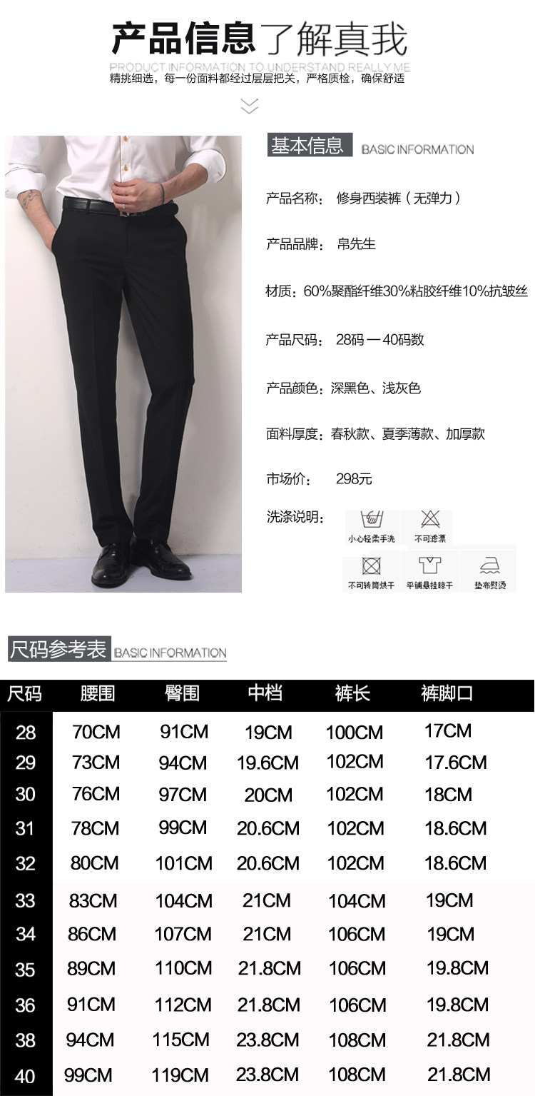 Pantalon droit pour jeunesse pour été - Ref 1468938 Image 13