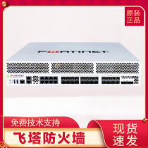 Fortigate fly tower firewall FG-40F 60F 80F 100F 200F 400E 601E 600F
