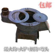 Firewood stoves are enlarged and thickened. Rural household energy-saving Wood Wood firewood straw charcoal heating stove charcoal heating stove