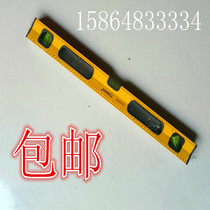 60cm-80cm-1 m aluminum alloy high-grade horizontal ruler with strong magnetic flat water level