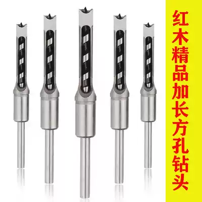 Boutique woodworking square hole drill bit square Tenon drill long square eye drill core drill bit Square drill hole punch drill