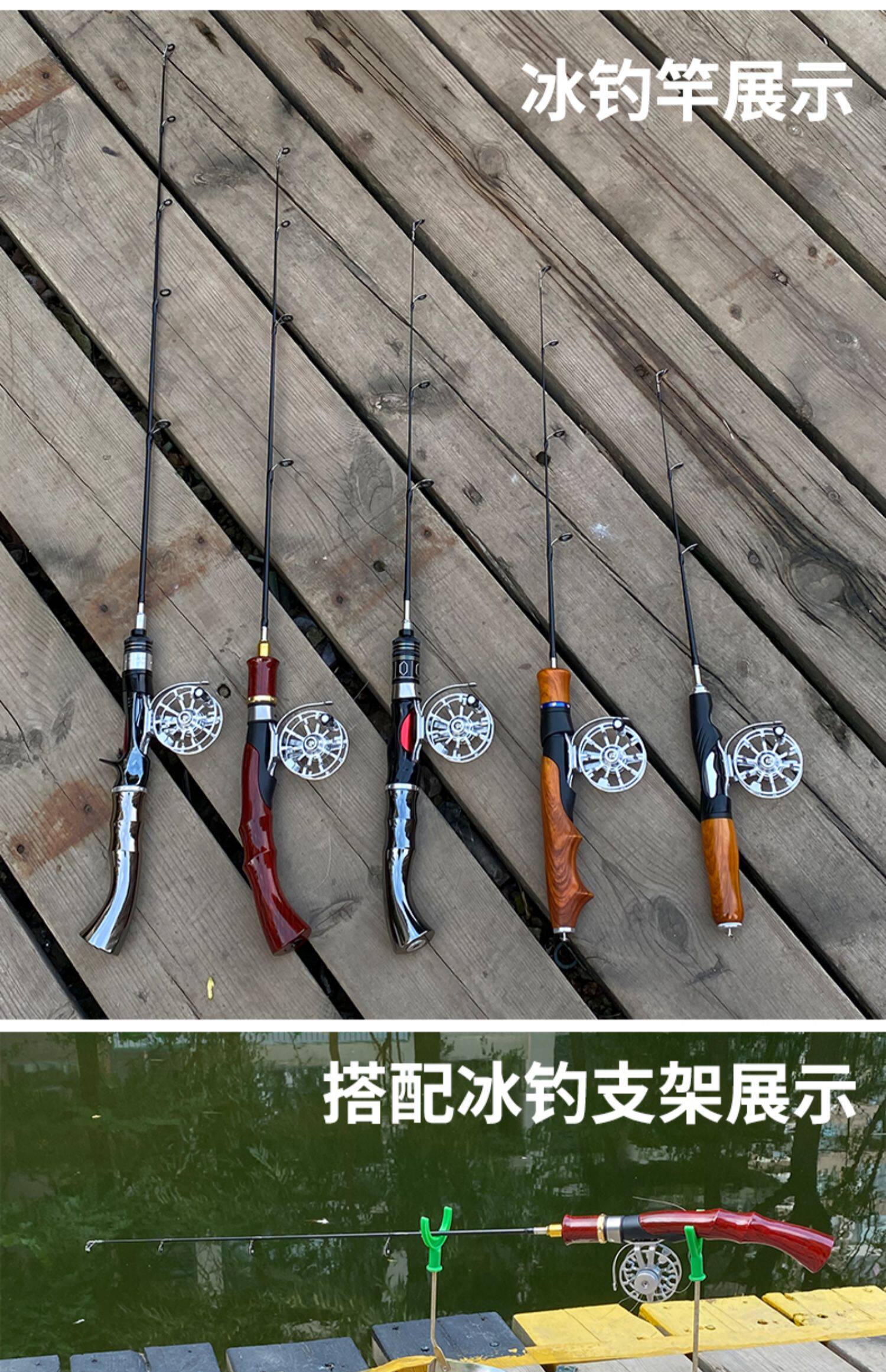 Ice удочкой 冰钓竿超轻路亚筏竿筏杆迷你小海竿冰钓轮杆实心软稍冬钓鱼竿清仓