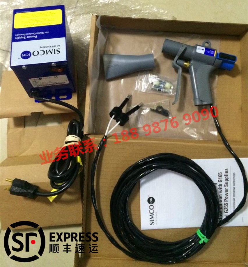 Imported SIMCO-ION G265 Ion Generator COBRA Ion Air Gun Electrostatic Dust Gun