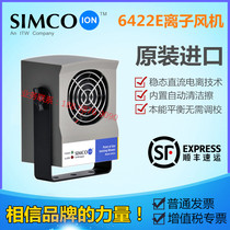 Original imported SIMCO-ION 6422e ion fan efficient elimination of static micro DC ion fan