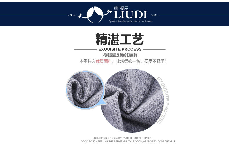 Pull enfant à manche longue - Ref 2103285 Image 19