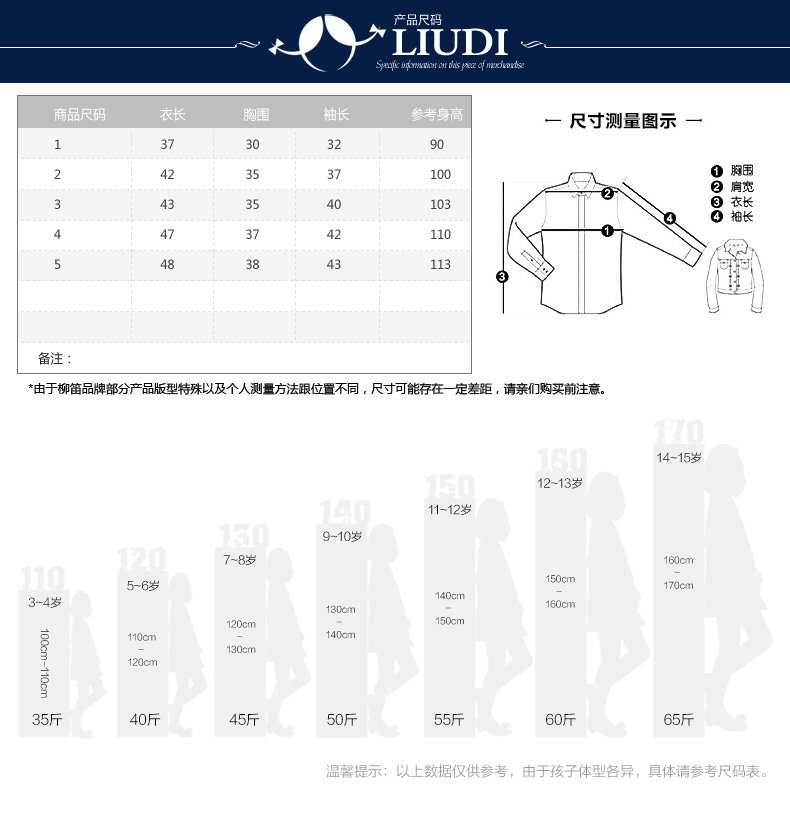 Pull enfant à manche longue - Ref 2103285 Image 17