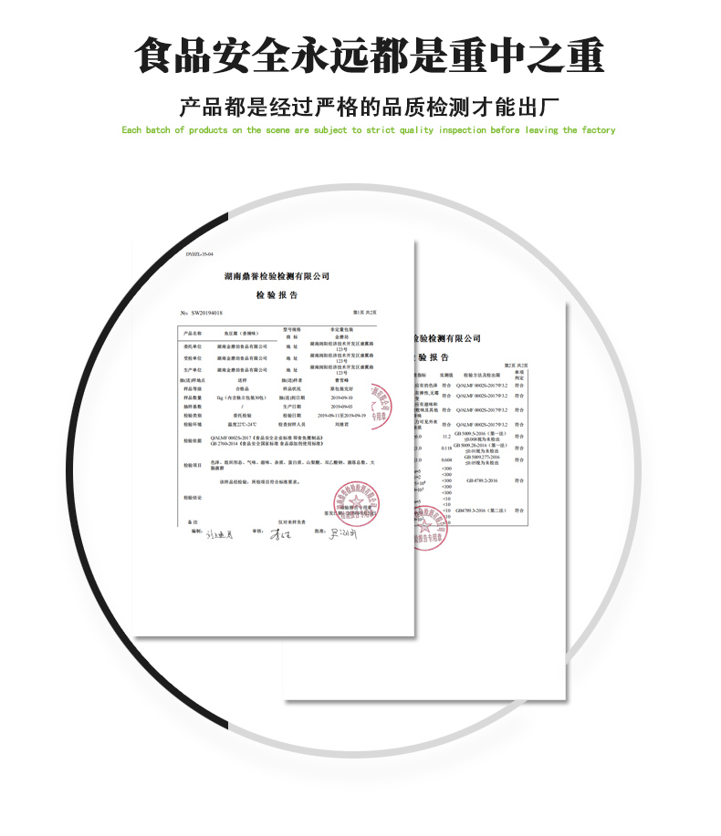 【金磨坊】手撕素牛排20包