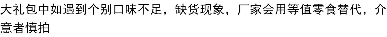 金磨坊香辣零食小吃麻辣大礼包50包