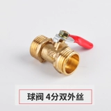 Медный шаровой клапан Красная ручка пагода Пагода, водопроводная труба, шланг с водопроводной трубкой маленький шаровой переключатель клапан клапан головка 1-2-3-4 точки