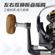 Yuzhiyuan 물고기 바퀴 물레 정품 모든 금속 미끼 막대 도로 미끄러운 장거리 특수 낚시 바퀴 바다 낚시 릴