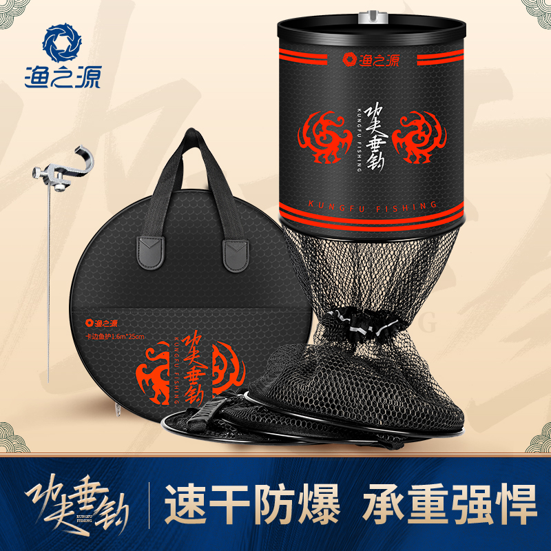 Fishing Origin Fishing Fish Protection Nets Fishing Nets Fish Net Pockets Thickened Speed Dry Anti-Hanging Fish Nets Black Pit Fish Cage Gluing Fishing Households