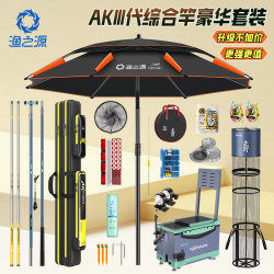 
Fishing Source AK third-generation integrated rod lightweight and good feel