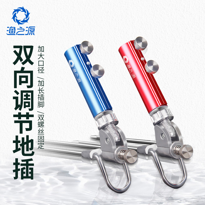 Fishing Source Fishing Bracket Ground Rack Pole Gun Platform Ground Rack Pole Rod Rod Rod Support Table Fishing Tackle Supplies