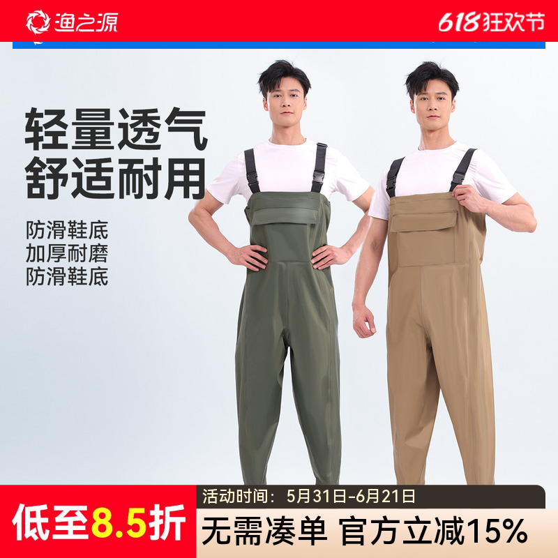 Fishing Source Waders, Rain Pants with Integrated Rain Boots, Taslon Lure Fishing Half-Body One-Piece Wading Pants, Fishing Clothing Fishing Source Waders, Rain Pants with Integrated Rain Boots, Taslon Lure Fishing Half-Body One-Piece Wading Pants, Fishing Clothing