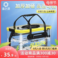 Источник рыбалки Новая рыбацкая ствола для рыбалки с бочкой склад