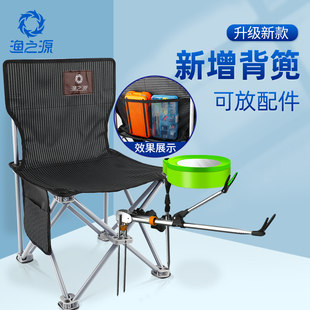 Fishing chair fishing chair folding chair portable new multi -functional Taiwan fishing chair light stool fishing stool
