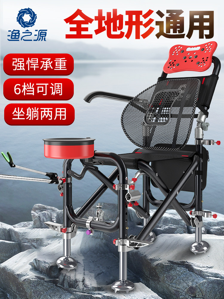 Fishing source fishing chair Folding portable multi-function fishing chair Wild fishing small seat stool All-terrain lightweight chair