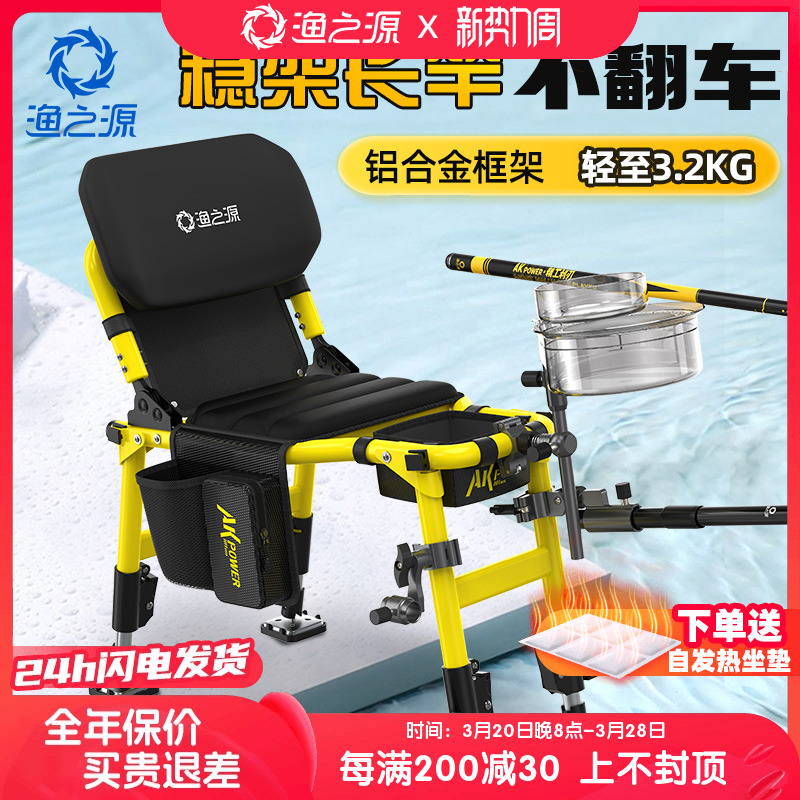 釣り源 25 新しい AK Knight 釣り椅子 野生釣り専用 全地形釣り椅子 多機能 ポータブル 折りたたみスツール