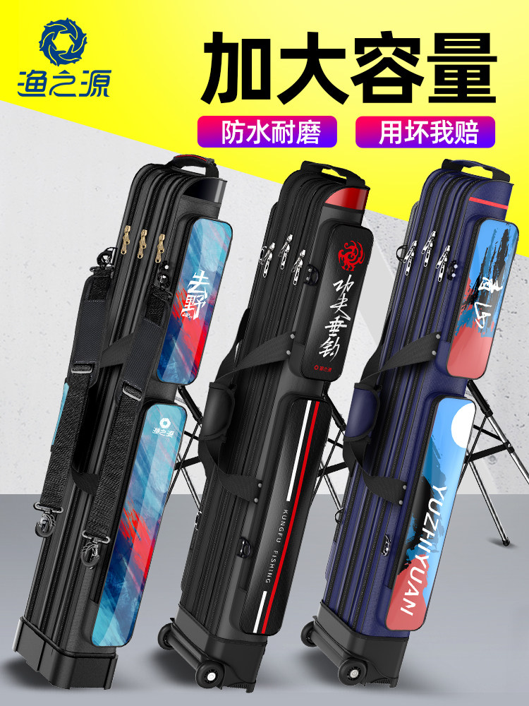 Fishing source fishing gear bag rod bag Fishing bag Hard shell rod bag Multi-function waterproof lightweight shoulder portable fishing rod bag