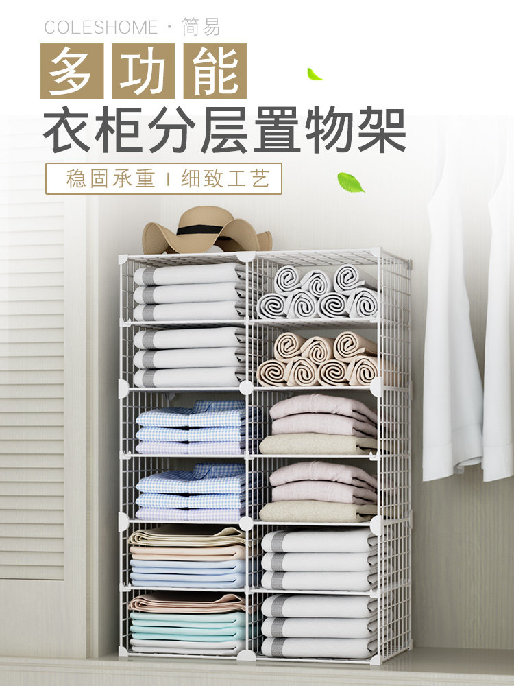 Lazy stacking board Dormitory clothes wardrobe Finishing classification Partition storage Folding artifact cabinet Clothing layered rack