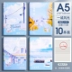 [Une wing] 10 Castle City Screcery 10 Bente
