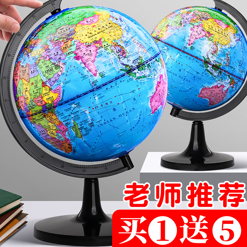 Globe Model for Students, Large Size for Middle School Students, Creative 20cm Ornament for High School Students, Geography Teaching Version, 3D Floating World Globe, Large Stationery Item, Living Room Decoration, Gift for Elementary School Students Globe Model for Students, Large Size for Middle School Students, Creative 20cm Ornament for High School Students, Geography Teaching Version, 3D Floating World Globe, Large Stationery Item, Living Room Decoration, Gift for Elementary School Students