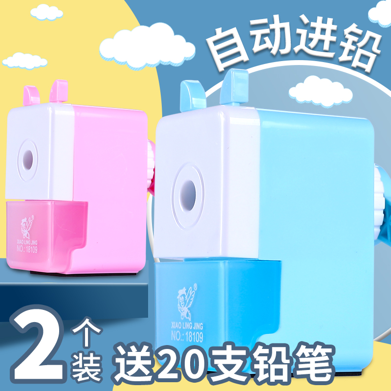 2 pencil sharpeners, hand-shaking pencil sharpeners, pencil sharpeners, primary school students, automatic lead-in, manual planer, drill pen, repair pen, rotary car, peeling twisting pen, children's small portable learning stationery
