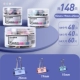 Morandi 15+ 19+ 25 мм (3 барреля/148 узлов) [отправить 2 ручки]