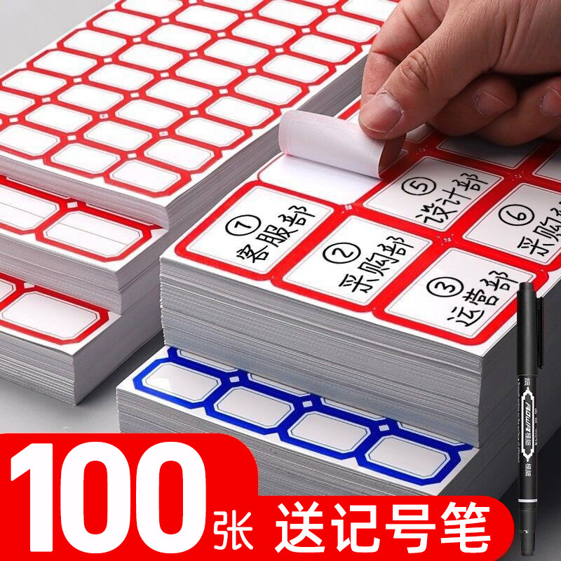 粘着ラベル、ステッカー、手書きのメモ、かわいい防水ラベル、小型マーカー、名札、白紙の値札、分類シート、ティッシュペーパー。