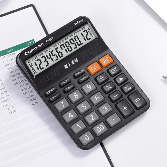 齐心计算器语音计算机办公用会计专用计算器带语音大按键大屏幕办公用品大号计算机器女多功能可爱小号学生用