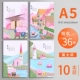 A5 Pig Taro 10 книг