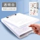 Прозрачная (папка PAD +) + наклейки *2