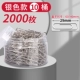 Серебряная трубка загружена 10 баррелей/общей 2000 штук