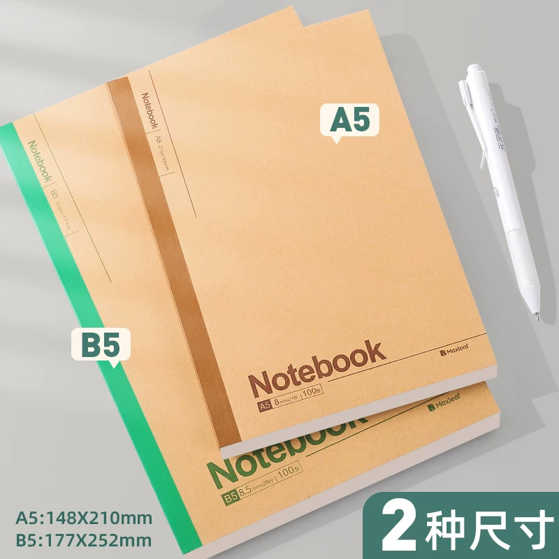 Leather book, laptop, copybook, big notebook, for students, increased thickness