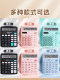 苏教版同款计算器学生专用小学四年级下册计算机小型迷你高颜值多功能学习数学教具分数课本同步儿童用小号