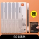 [Zhencai] 60 черных 60/Держатель с помощью металлической ручки/менее 0,45 юаня каждый