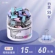 Morandi 15 мм (60 штук) без подарков