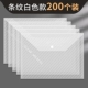[Толстая модель] прозрачная наклонная белая/200 установка
