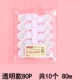 Небольшая прозрачная модель 80p набор (всего 10)