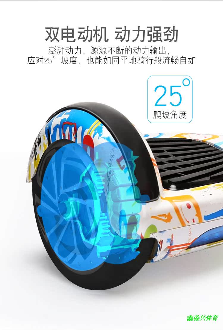 Xe cân bằng điện hiệu quả Kemaitong cao 6,5 inch với watermark dễ điều khiển với loa Bluetooth tự cân bằng - Xe đạp điện xe đạp điện