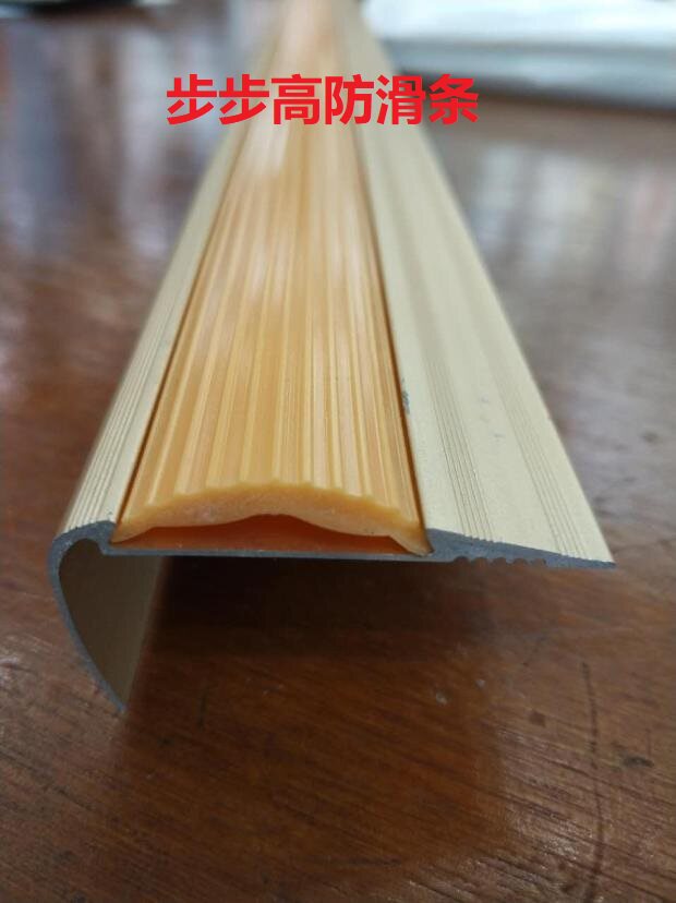 Fashion Atmosphere Stairs Protection Corner Stairs Stop Slip Strips
