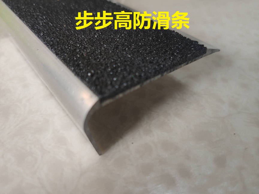 Beautiful diamond sand stair anti-slip strip abrasion resistant step slip strip aluminum alloy anticollision strip