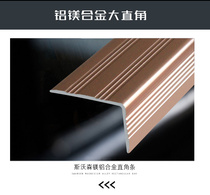 Simple and beautiful staircase non-slip strip stair step strip