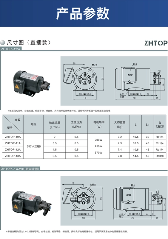 lưu lượng bơm thủy lực Thủy Lực Bánh Răng Bơm Dầu Điện Cycloid Bơm Bôi Trơn Động Cơ Bơm TOP11A12A Tam Giác Điện Bơm Dầu 380V/220V nguyên nhân bơm thủy lực mất áp bơm thủy lực tay